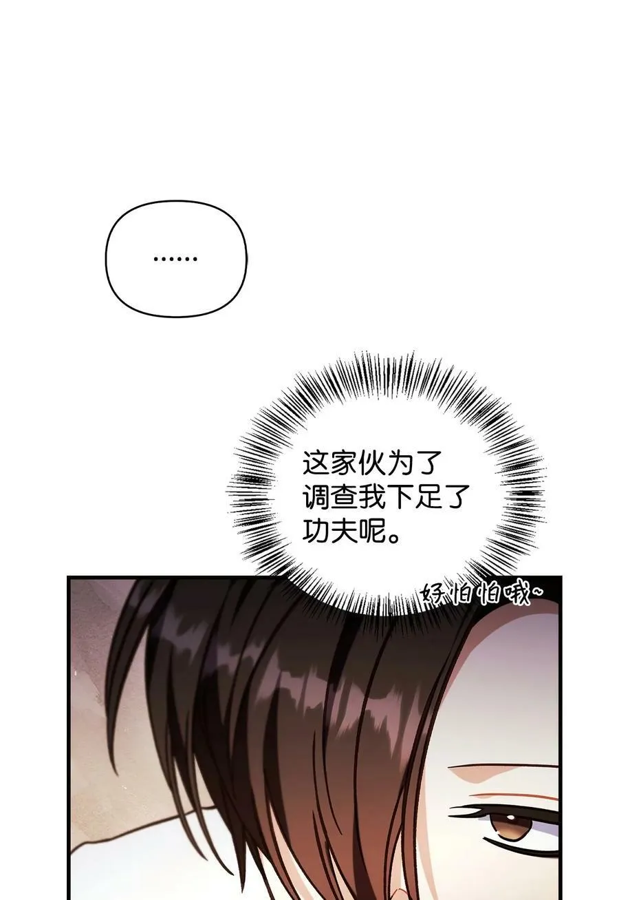 071 审判81