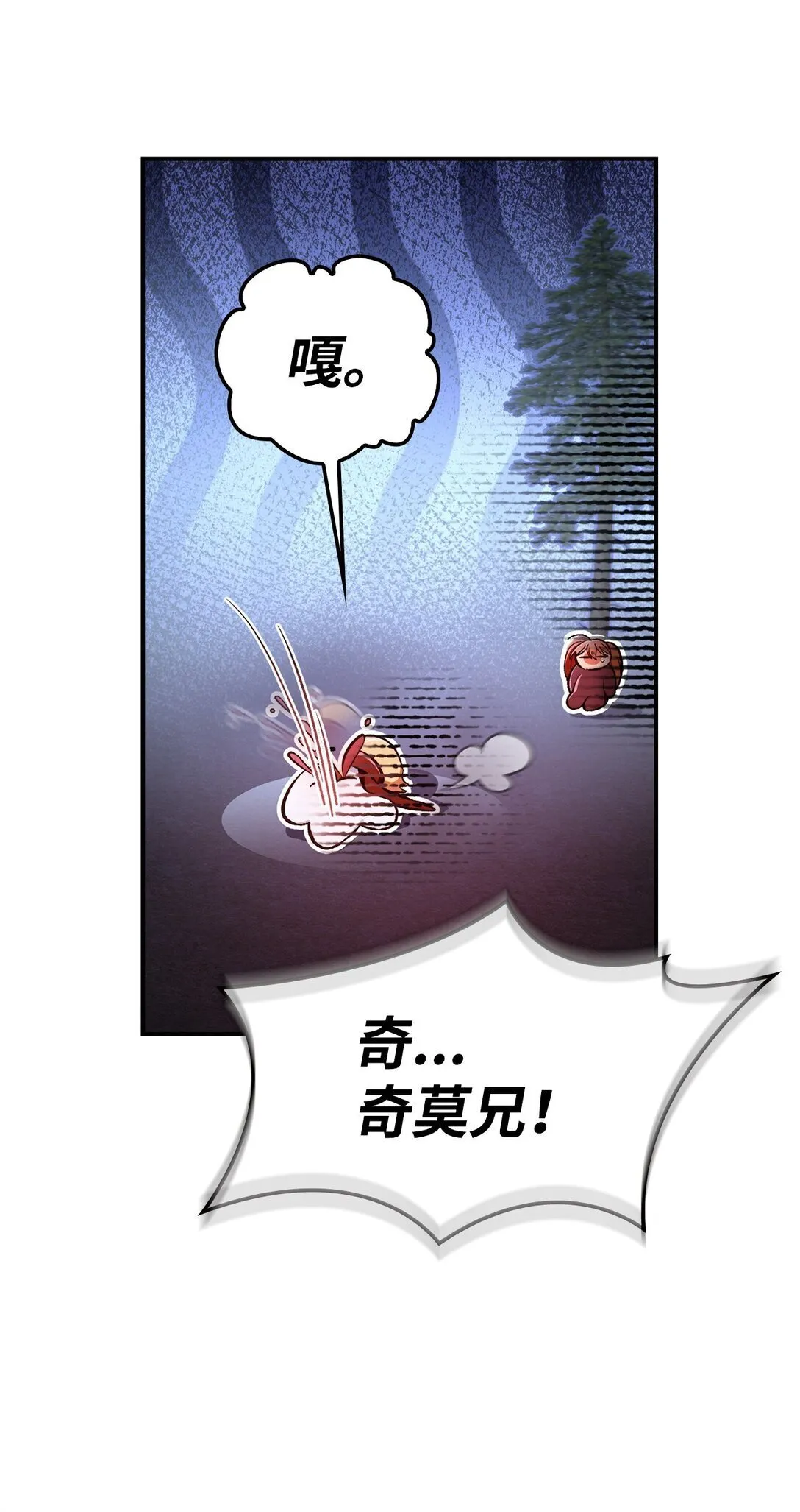 094 信念之盾4