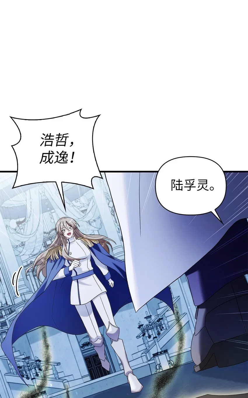 059 魔剑尤利娅娜71