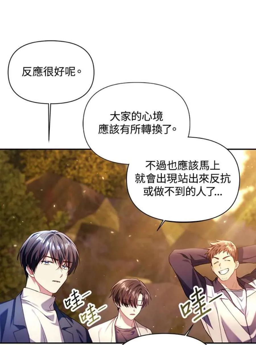 11话19