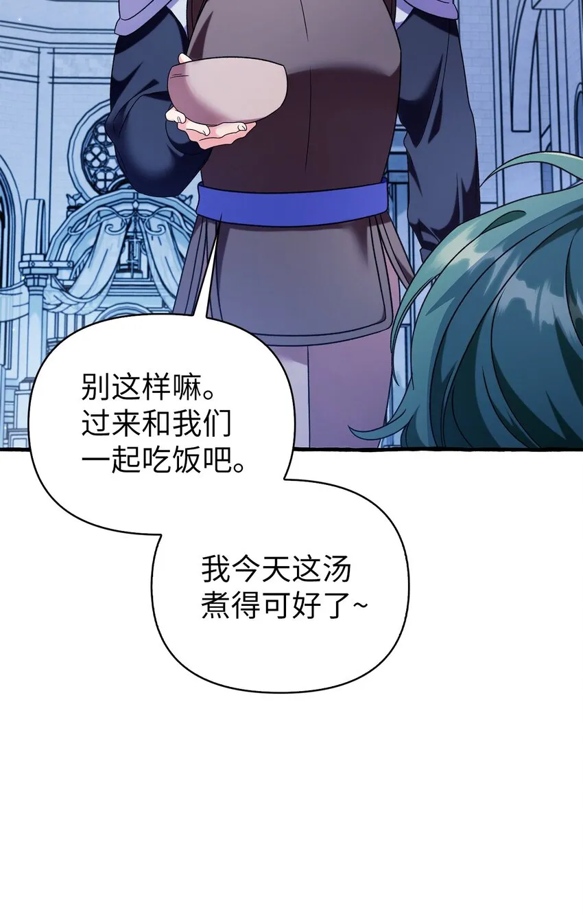057 监禁118