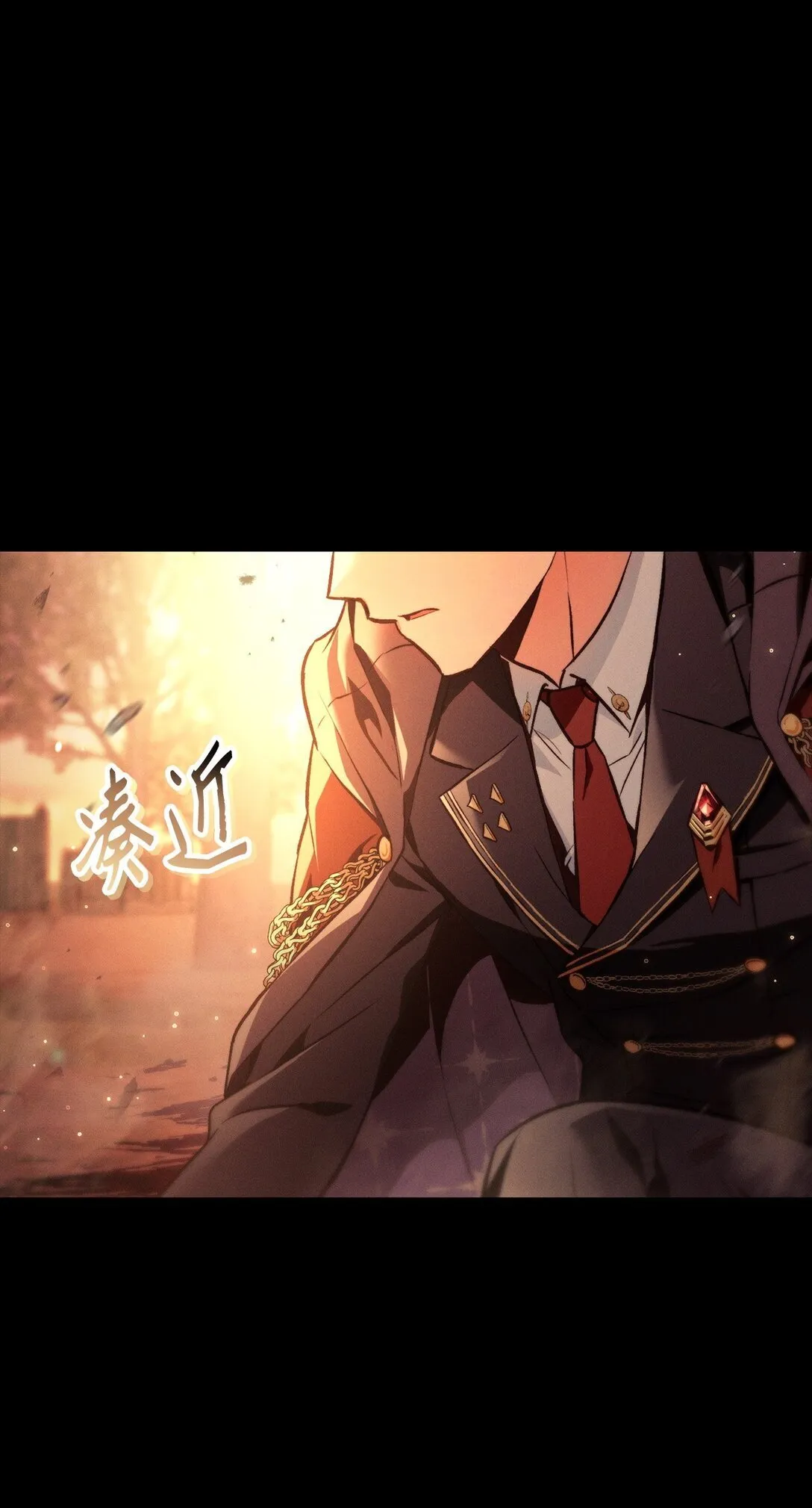 089 混乱7