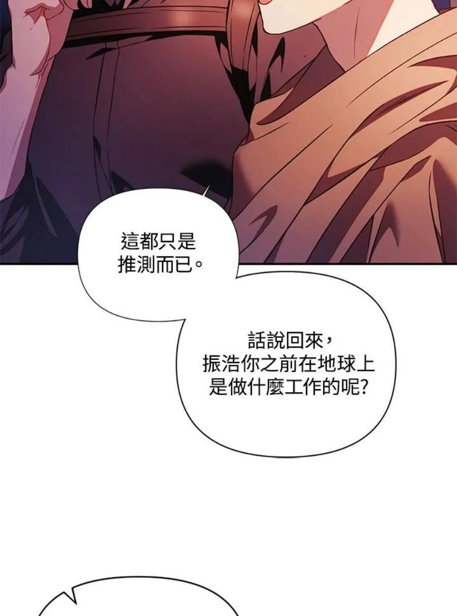 20话91