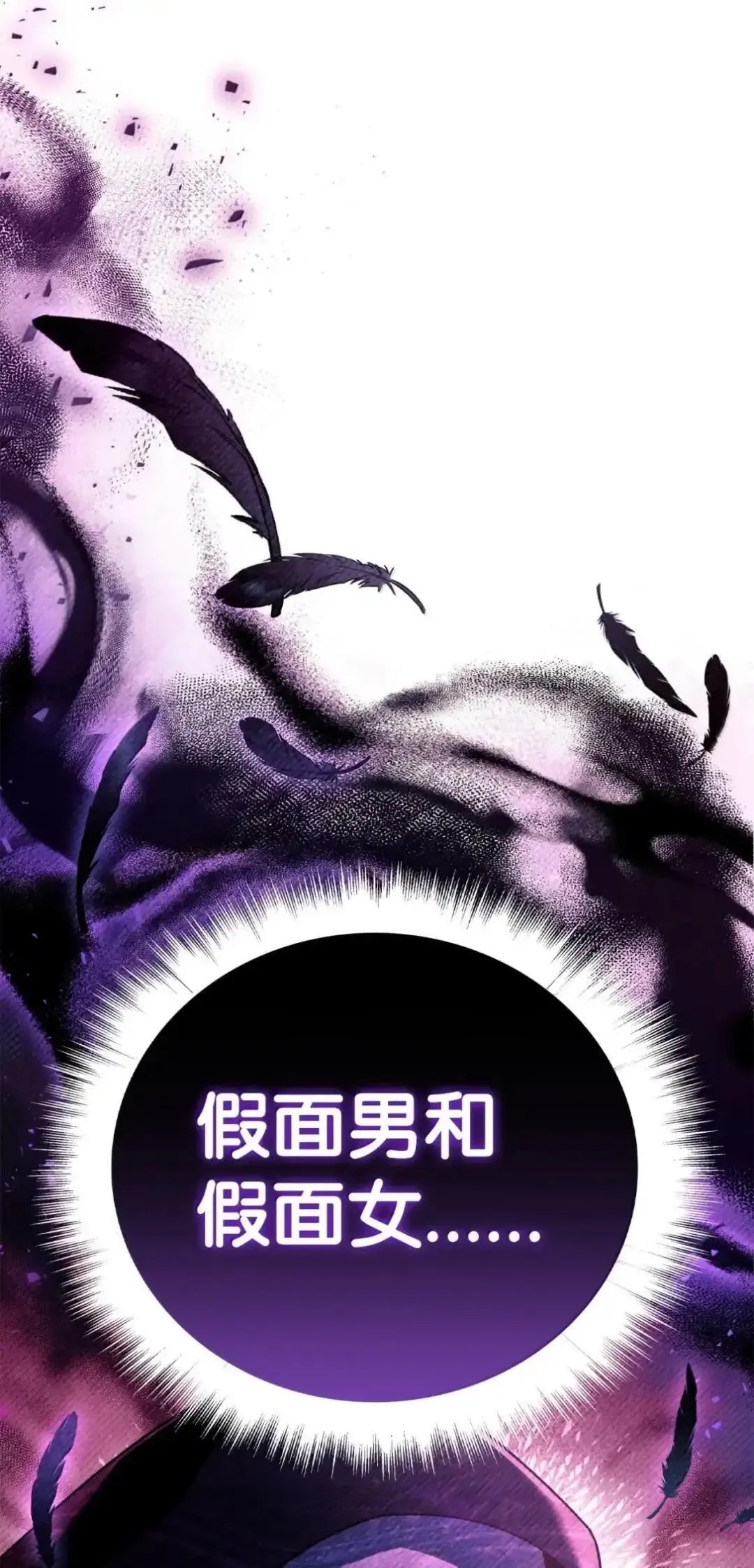 112 神圣民主主义55