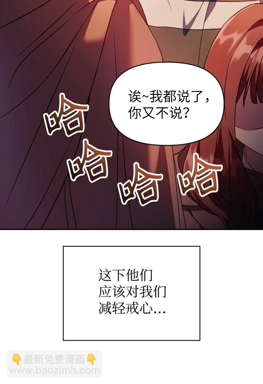 020 同伴73