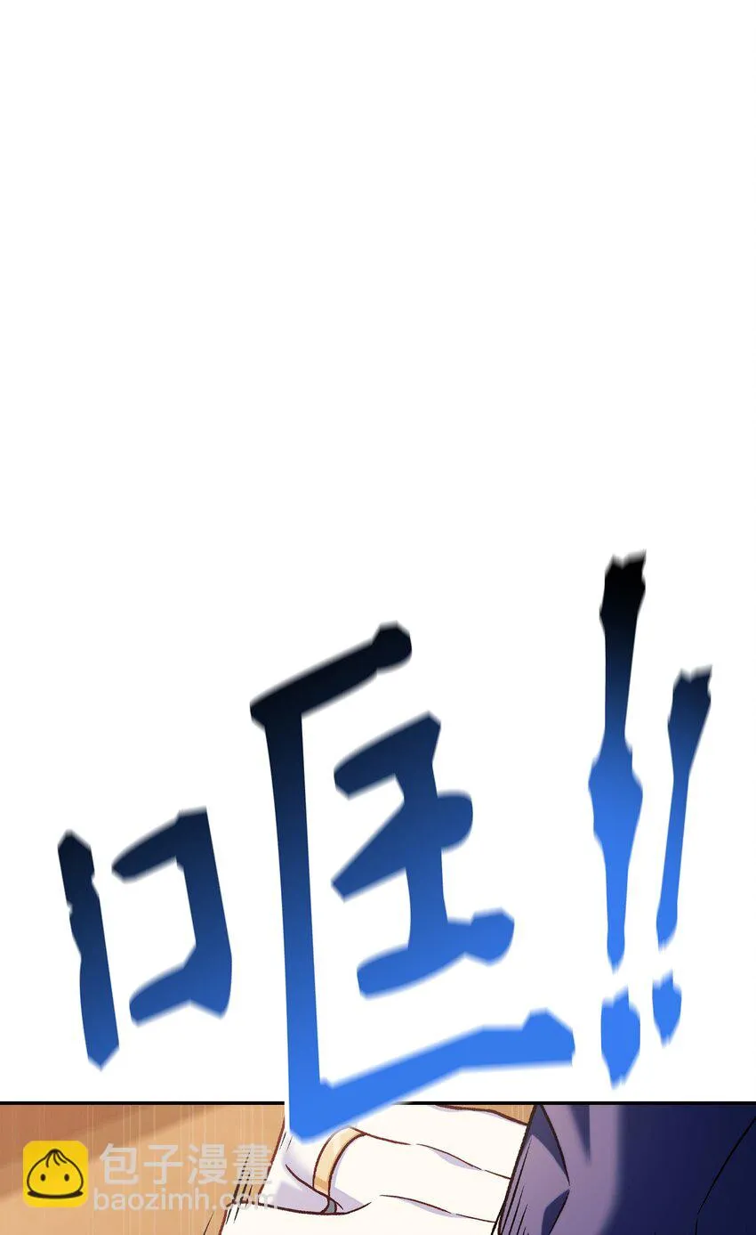 036 威胁57