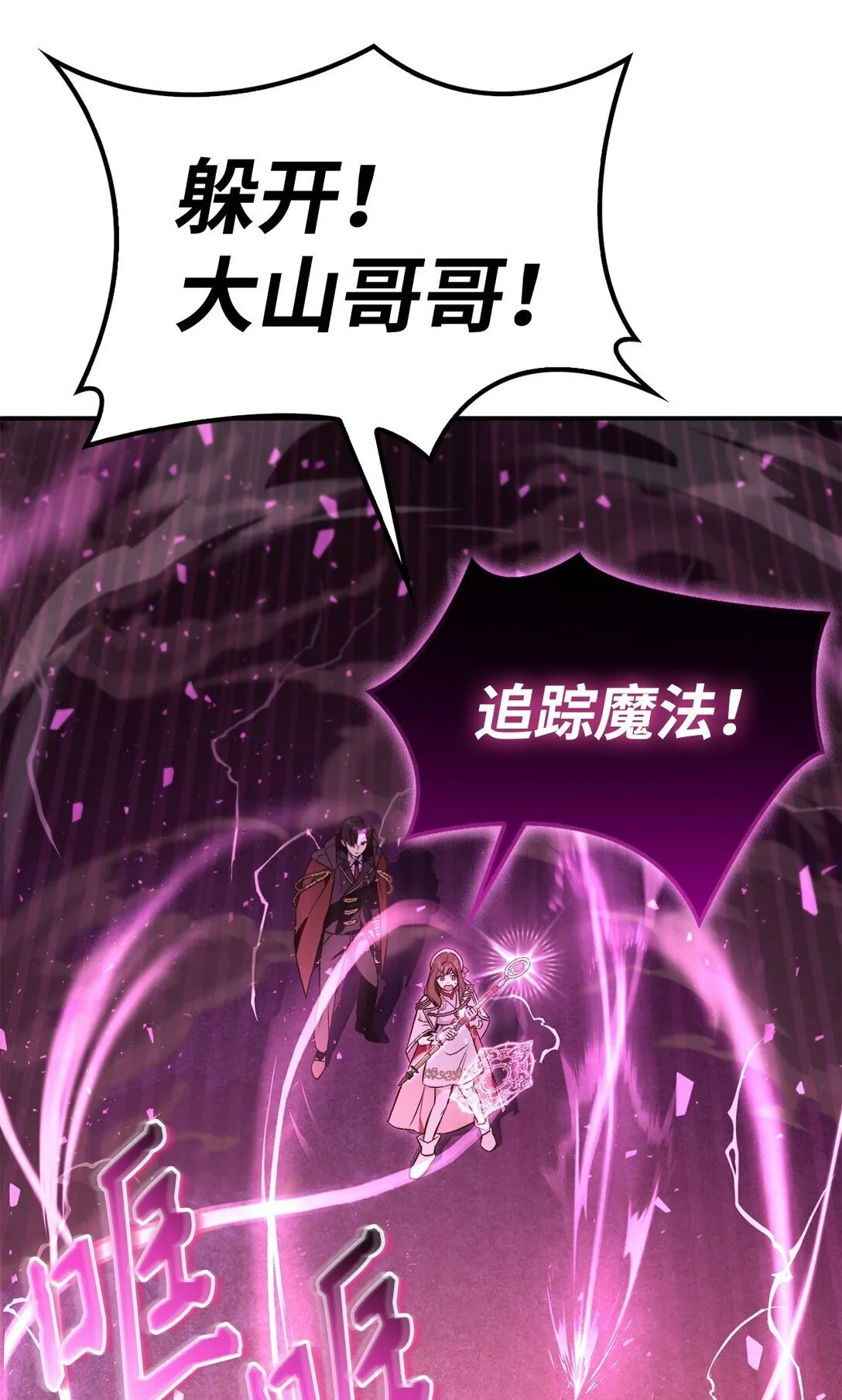 094 信念之盾6