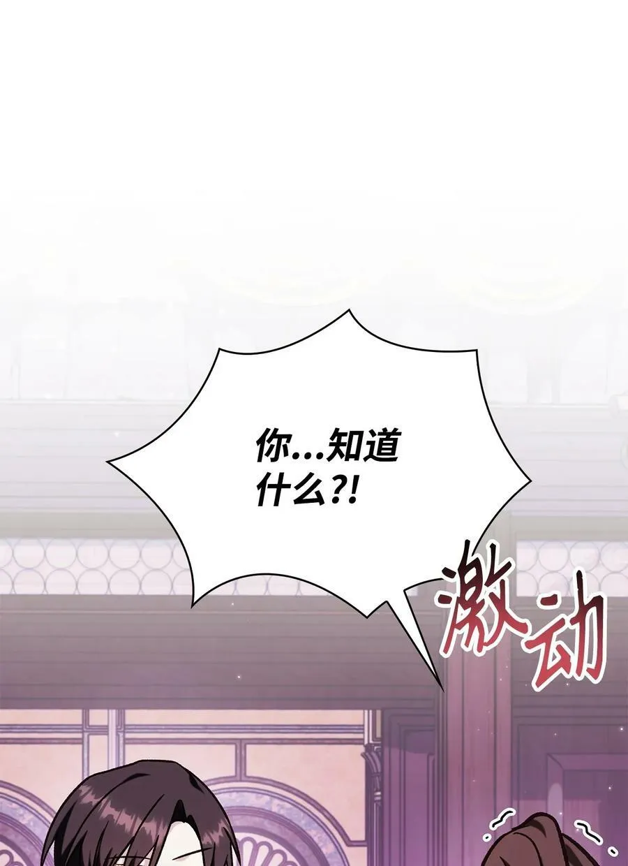 076 地下市场26