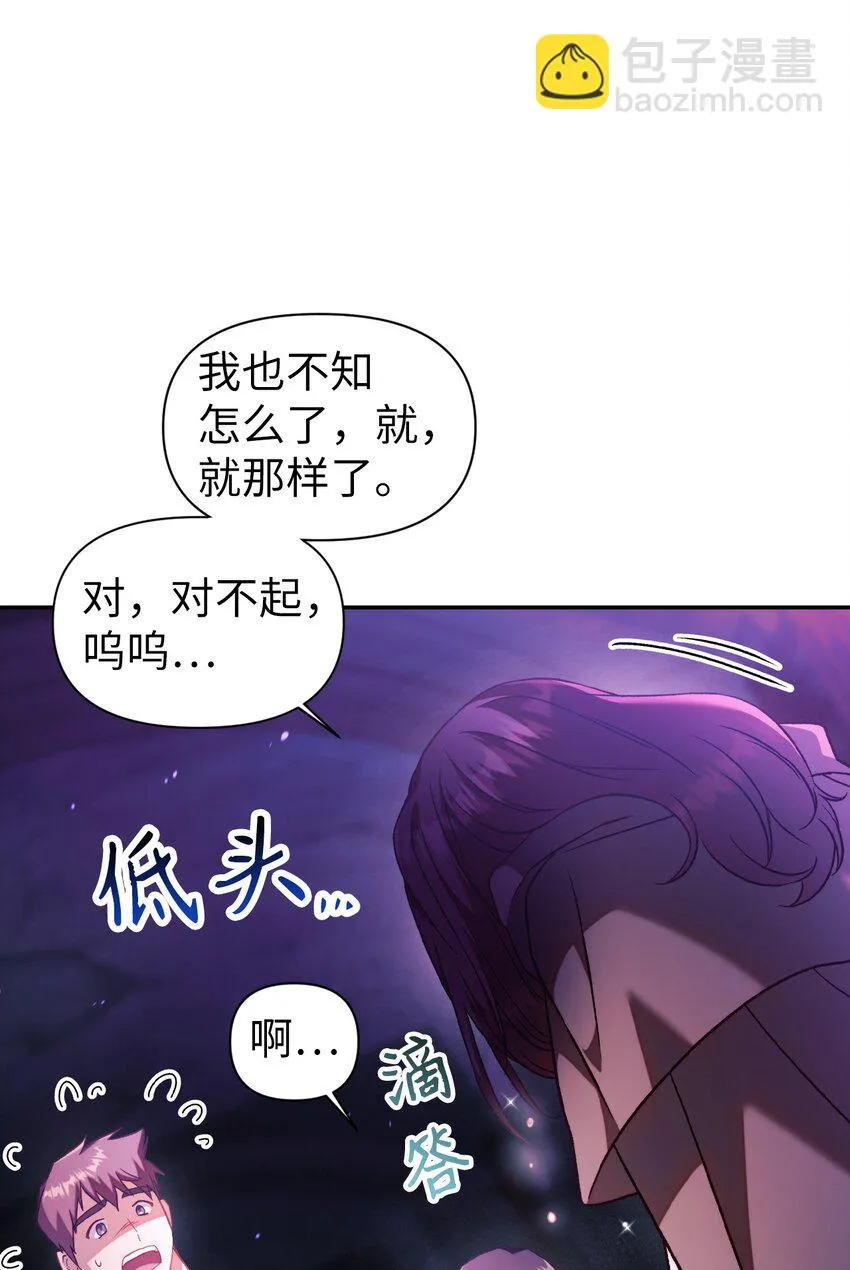 025 解锁新职业19