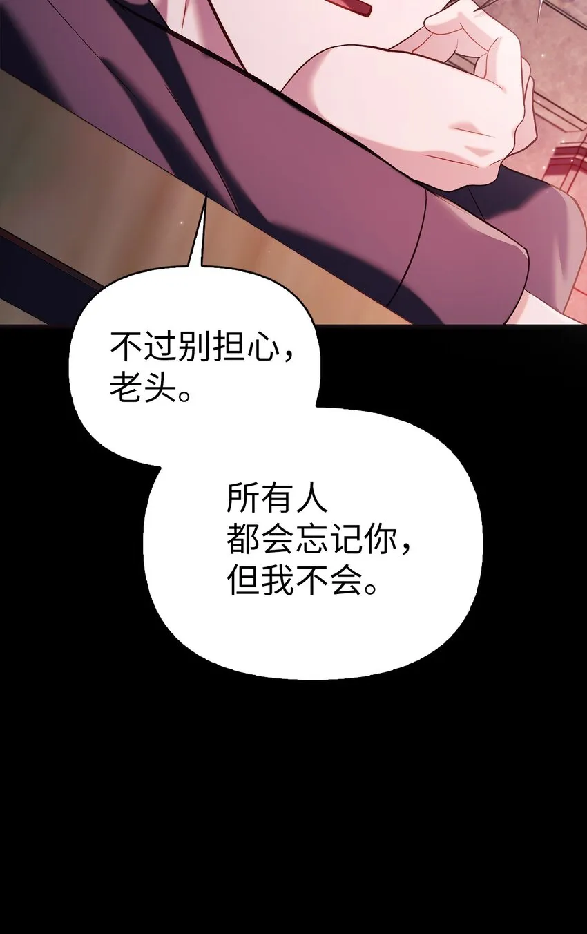 063 动我的人，必须死107