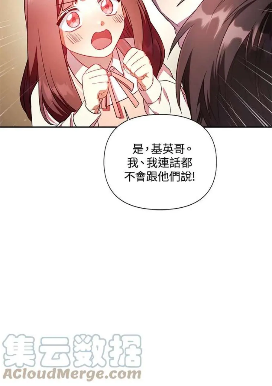 19话80
