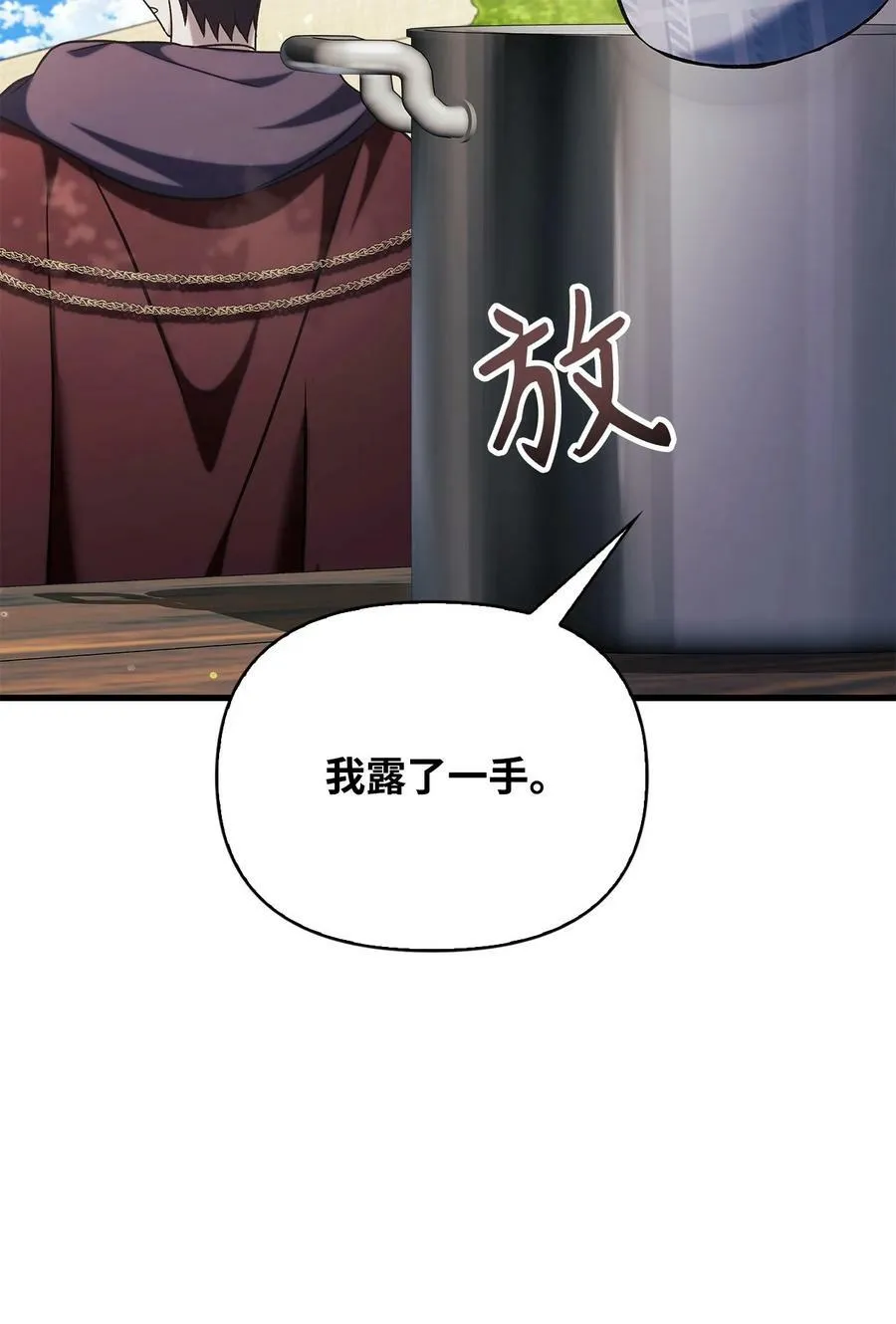 073 友谊在爱情之上146