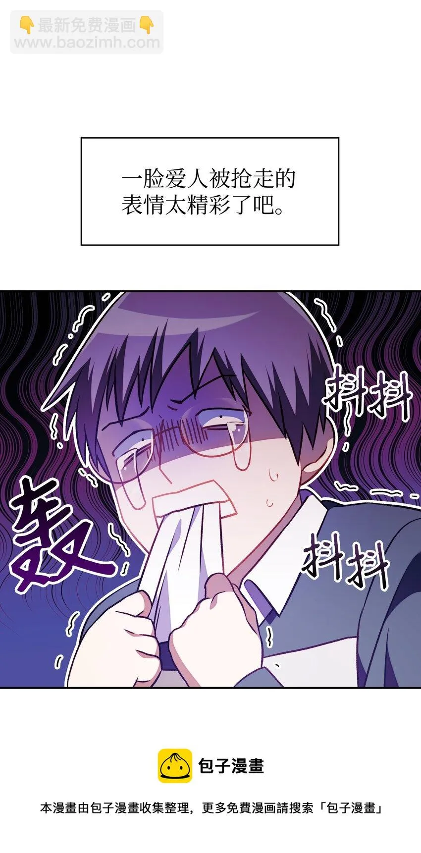 023 以身为饵24