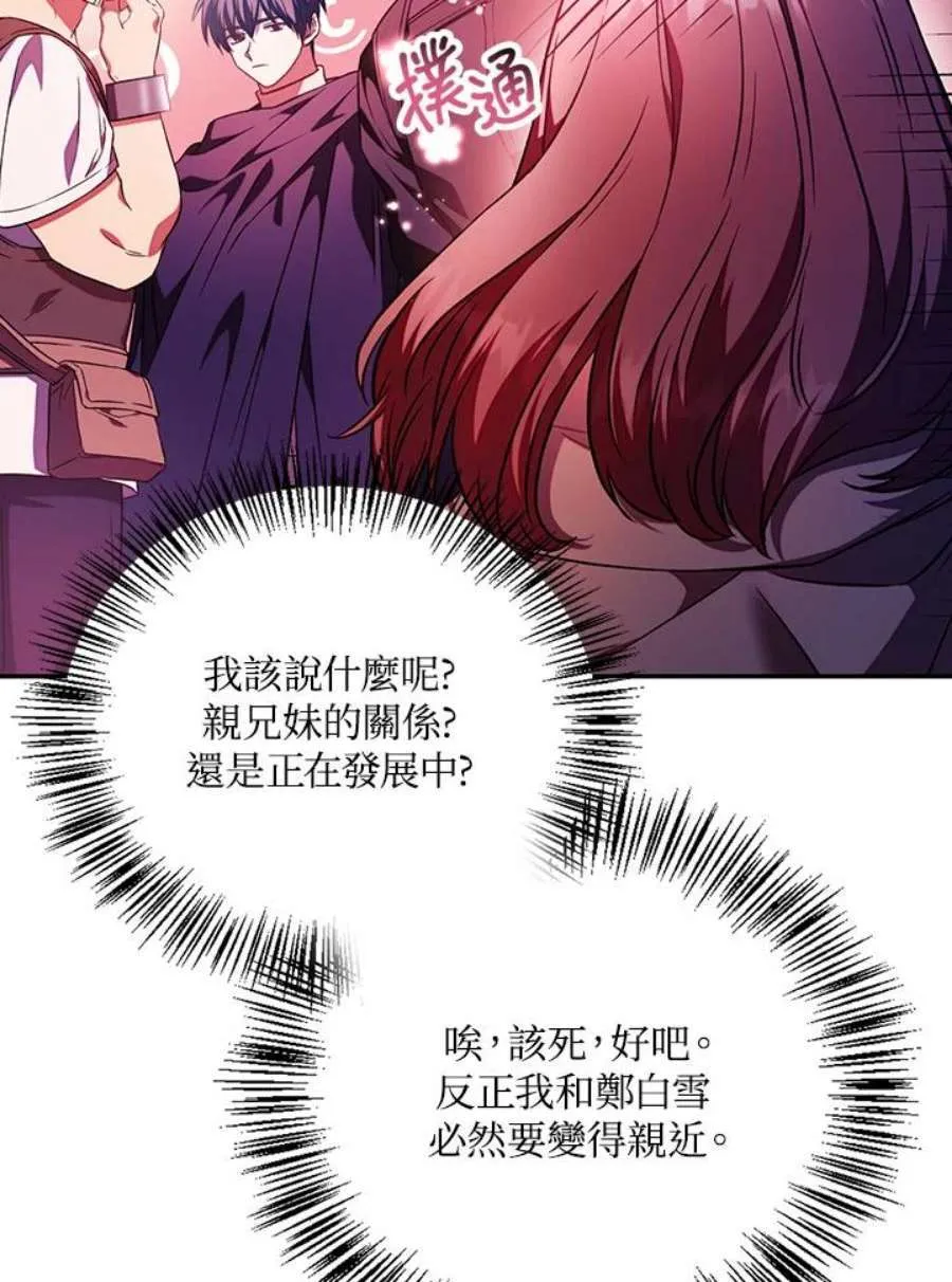 20话101