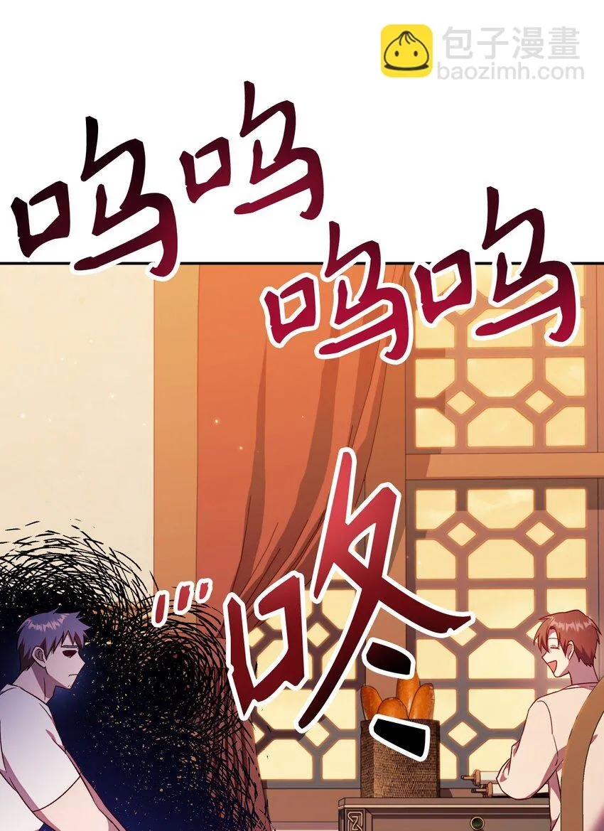 031 驯养计划90