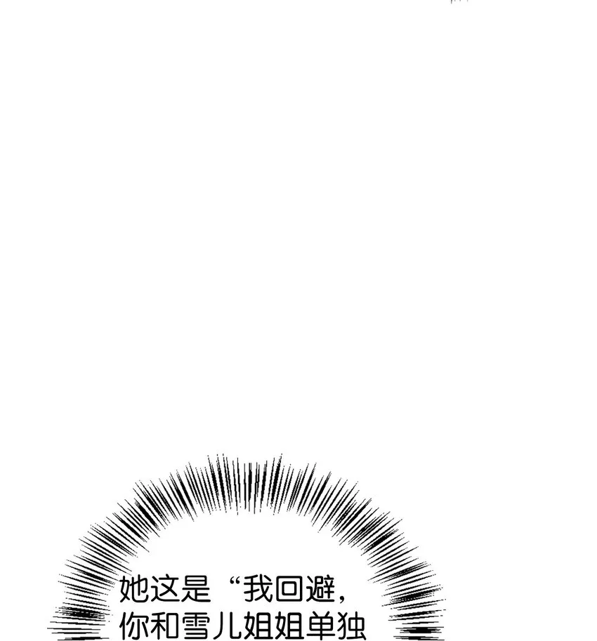 064 这样那样的哥哥82