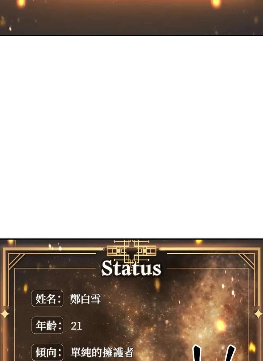 9话107