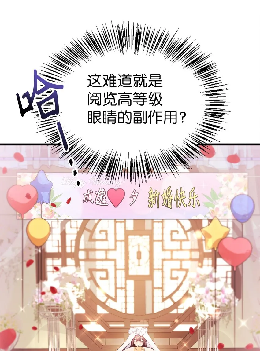 067 黑色世界109