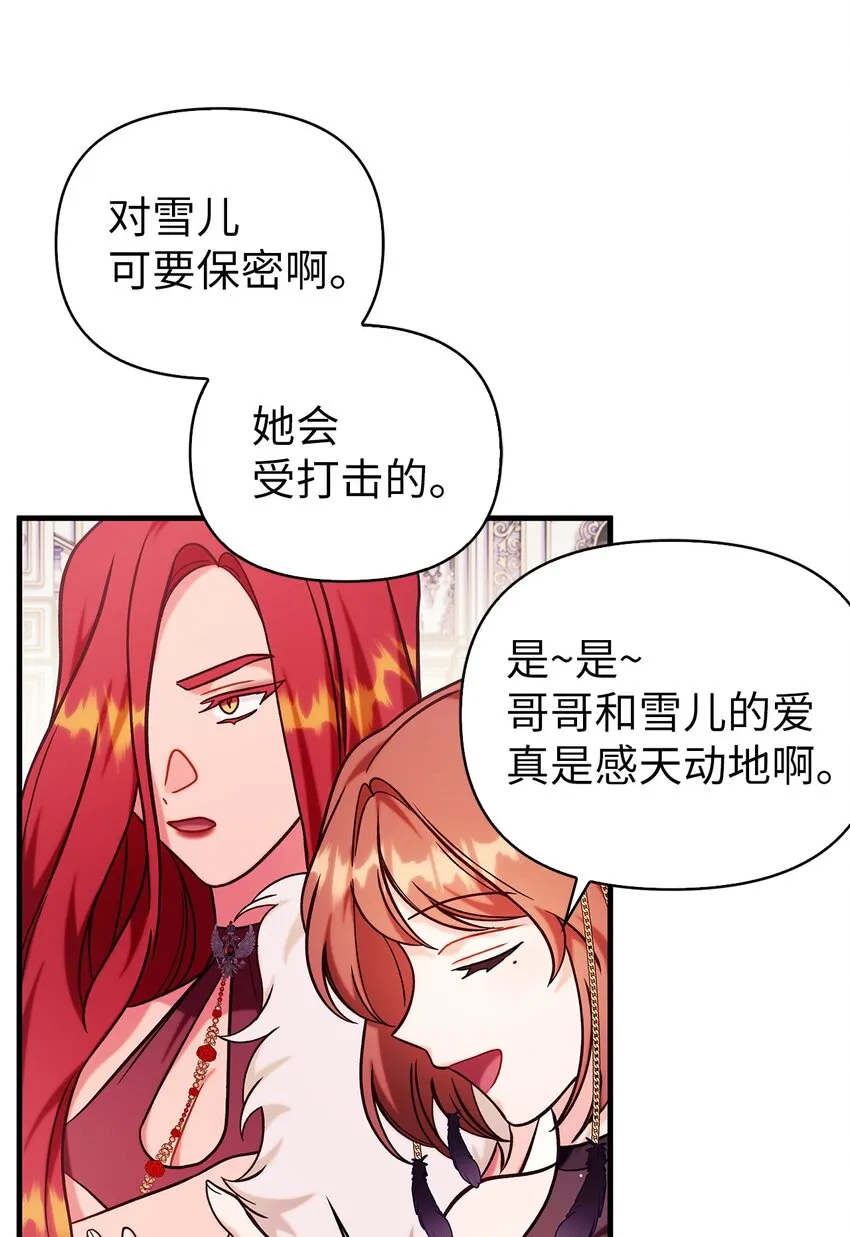 069 高手过招71