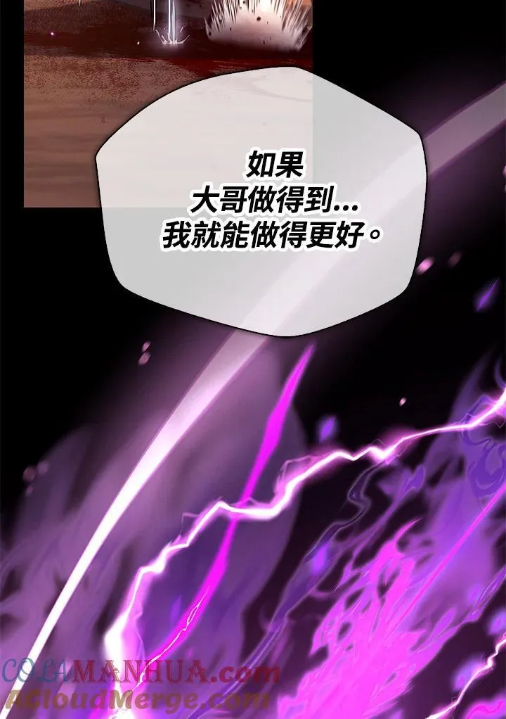 第88话(第2季最终章)136