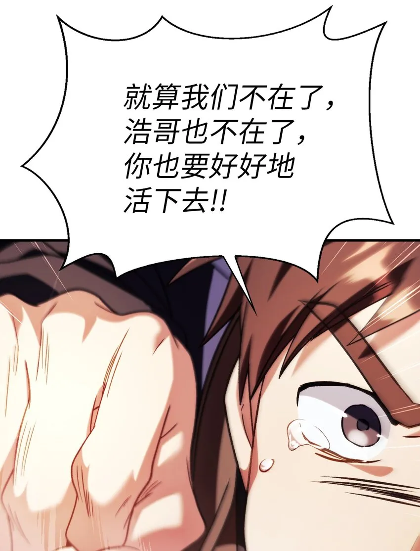 058 我们结婚了20