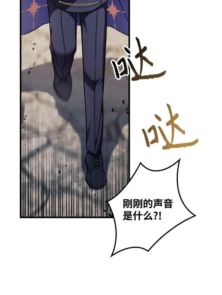 081 巨龙寻子14