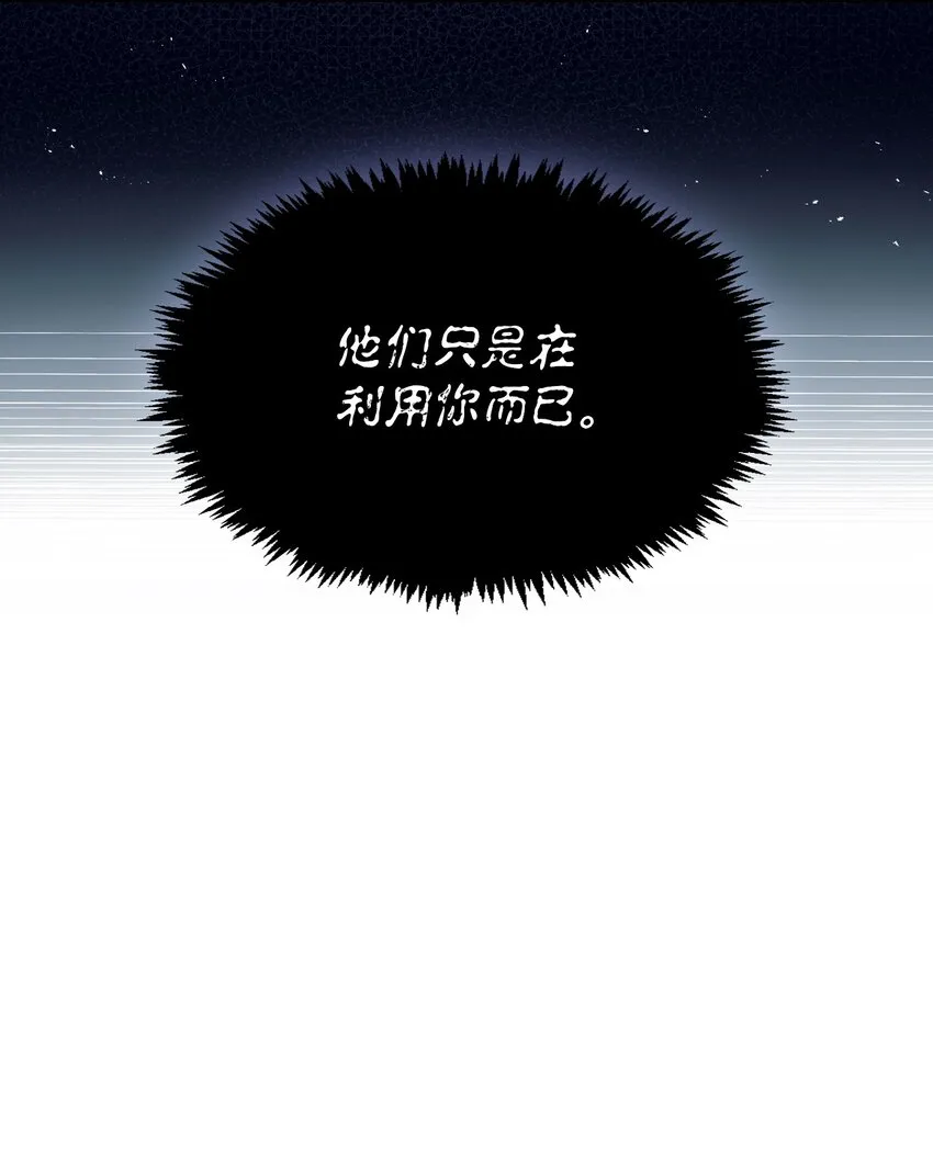 046 冥顽不灵44