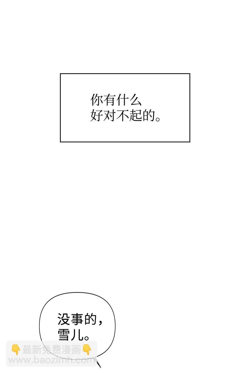 025 解锁新职业25