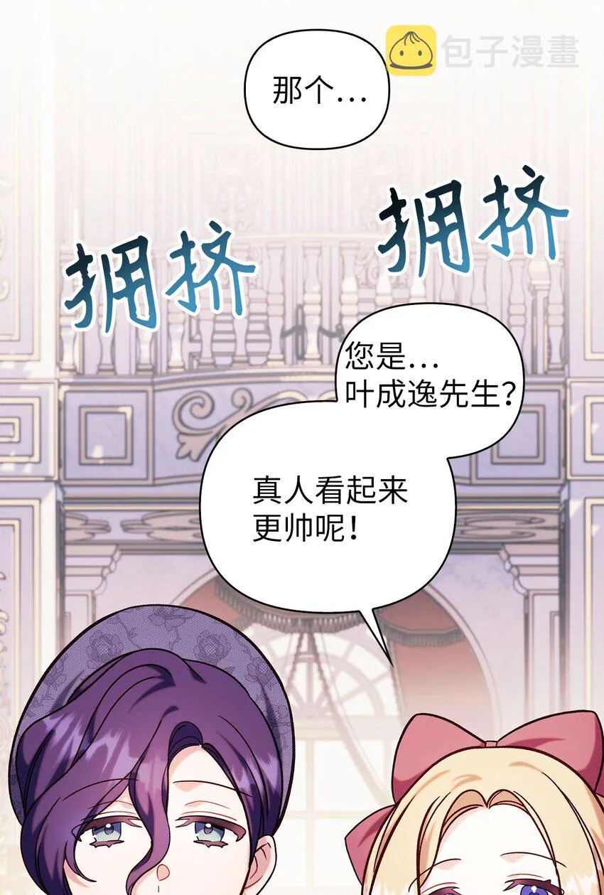 069 高手过招84