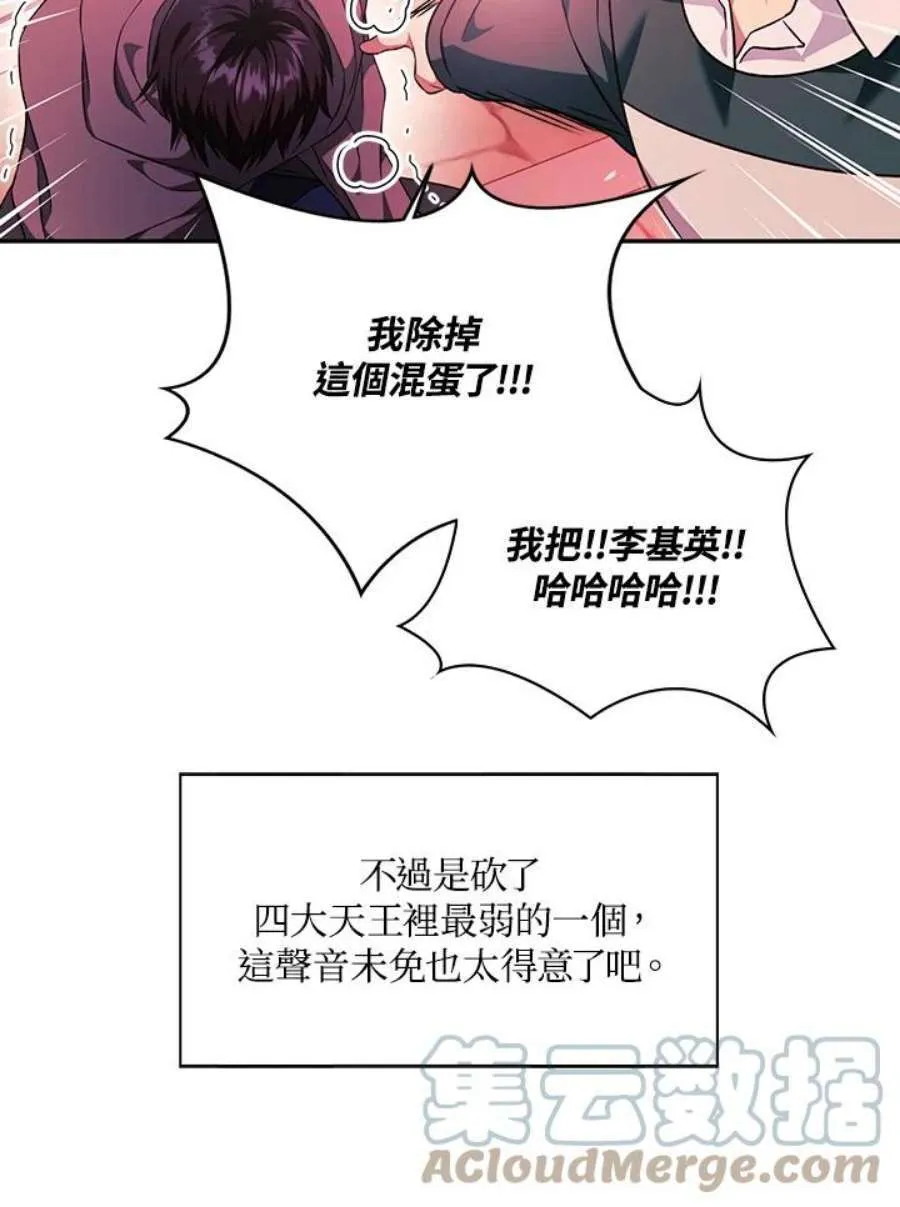23话84