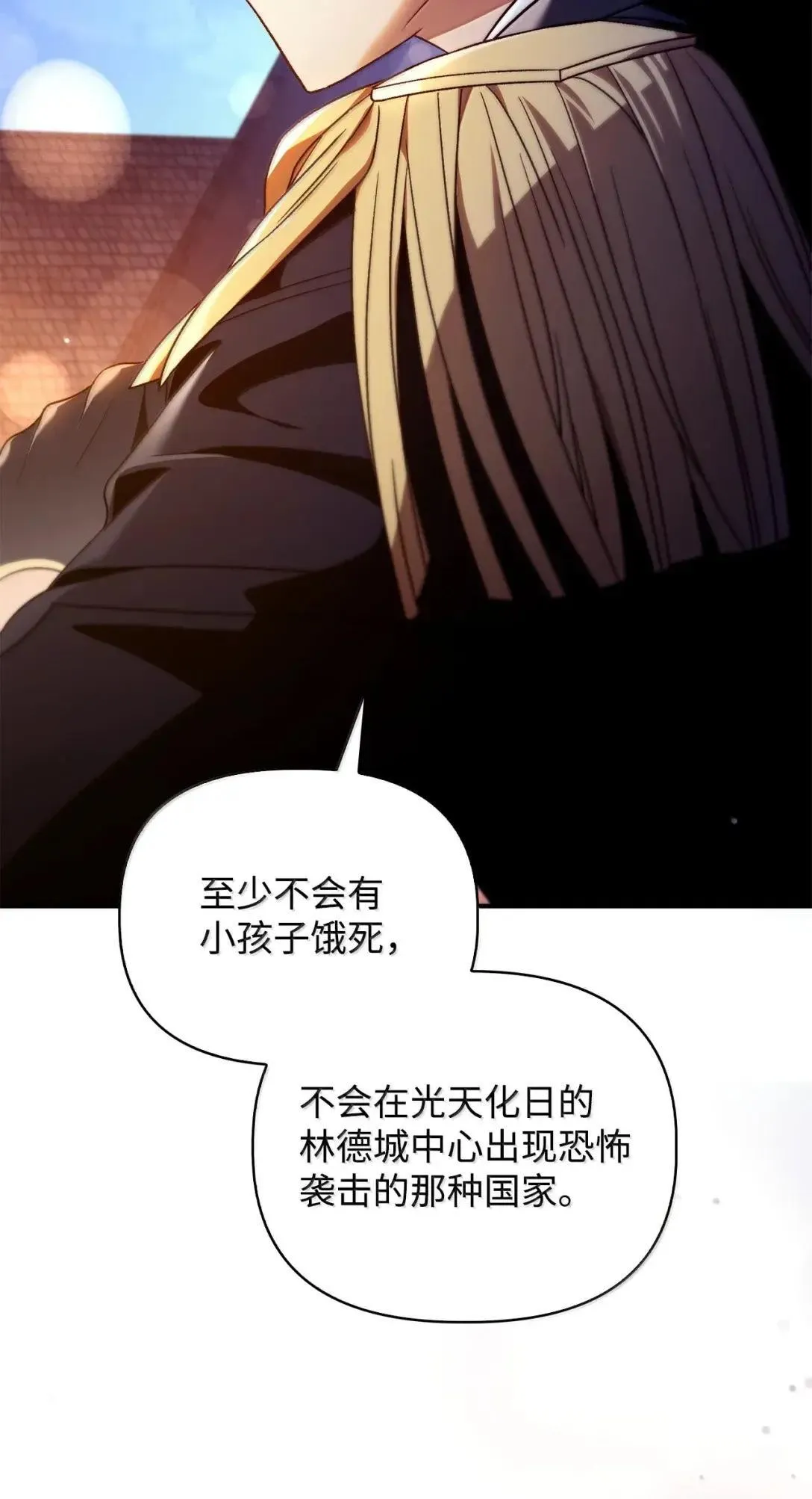 117 荣誉枢机主教41
