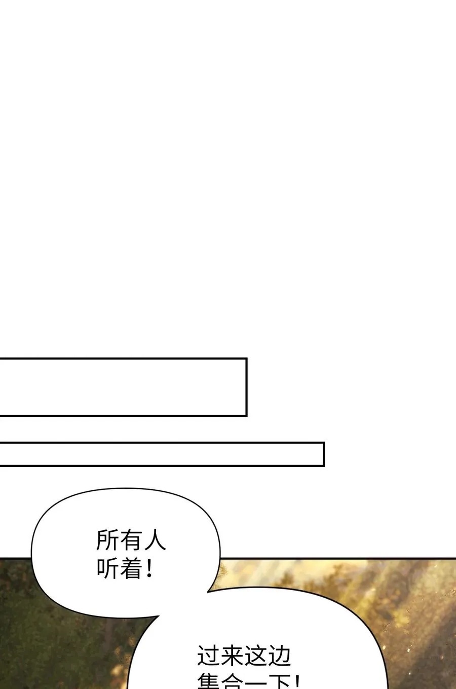 010 不准抢走哥哥31