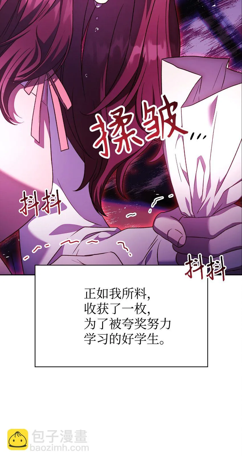 031 驯养计划130