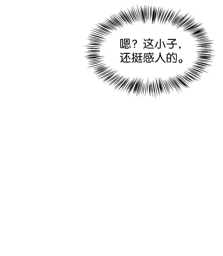 058 我们结婚了6
