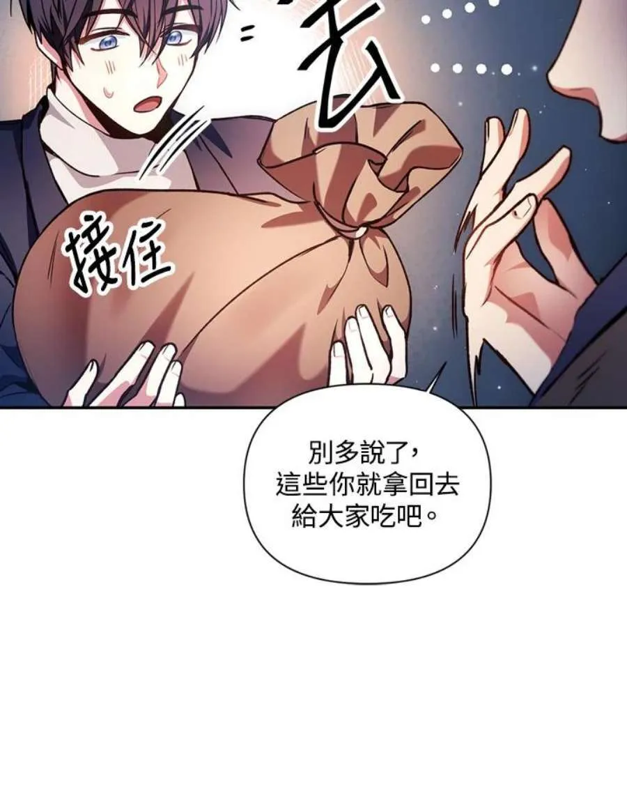 6话50