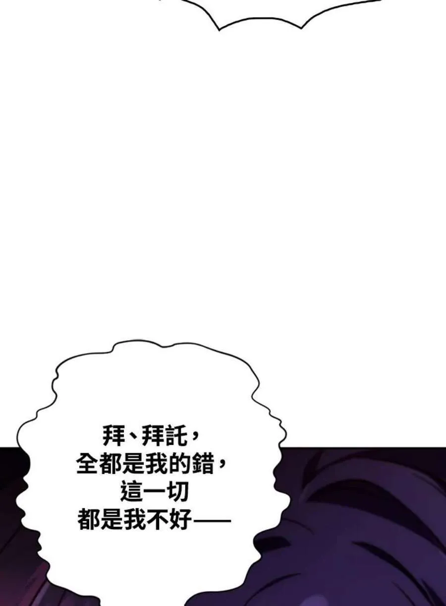 14话79