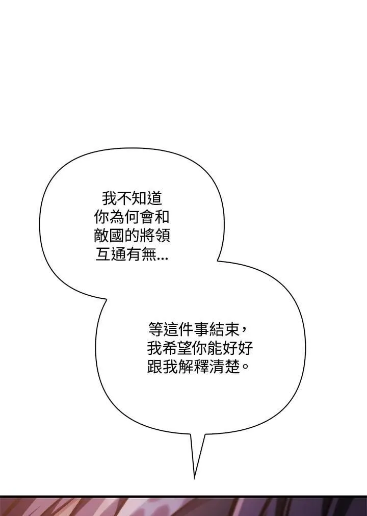 第84话70