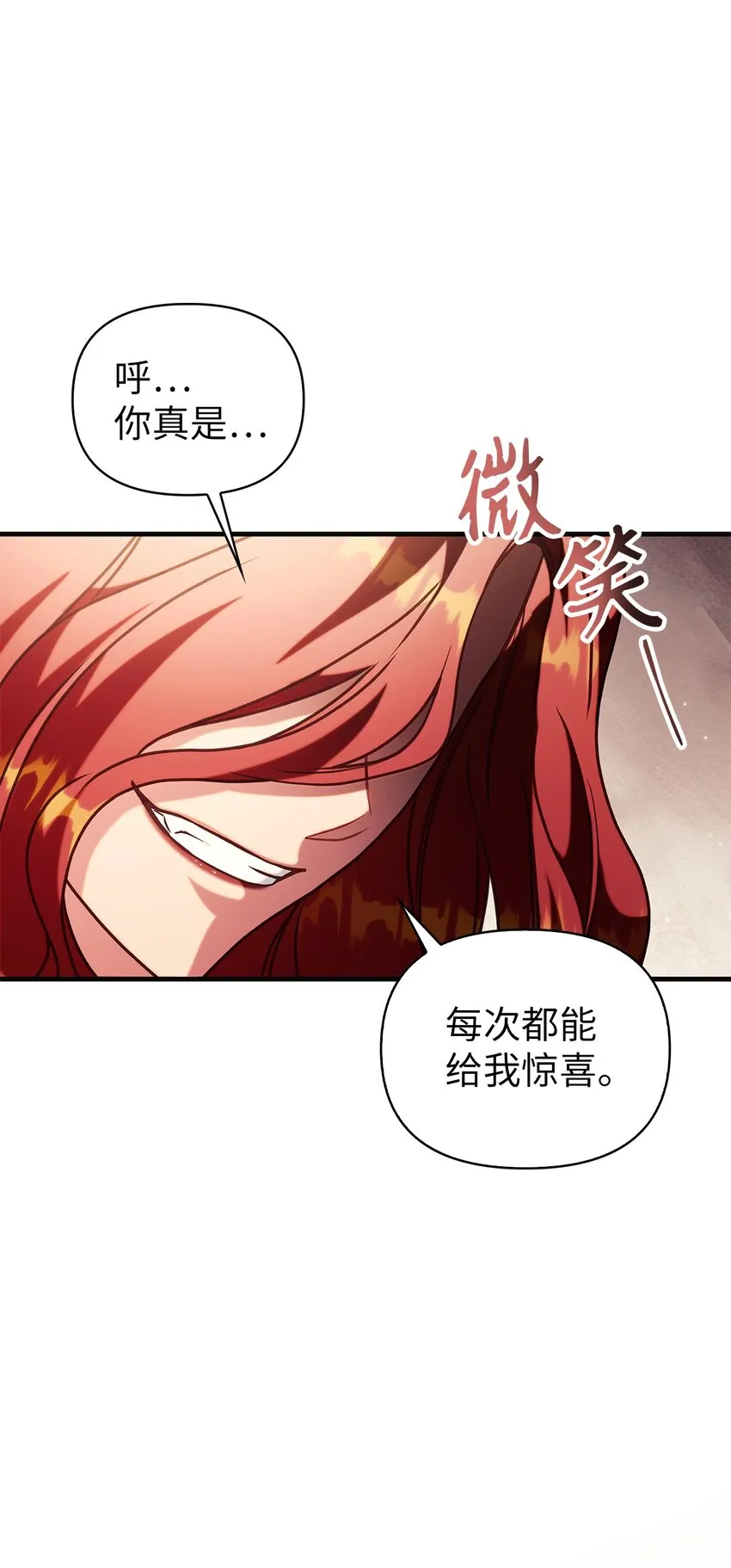 062 给我闭嘴46