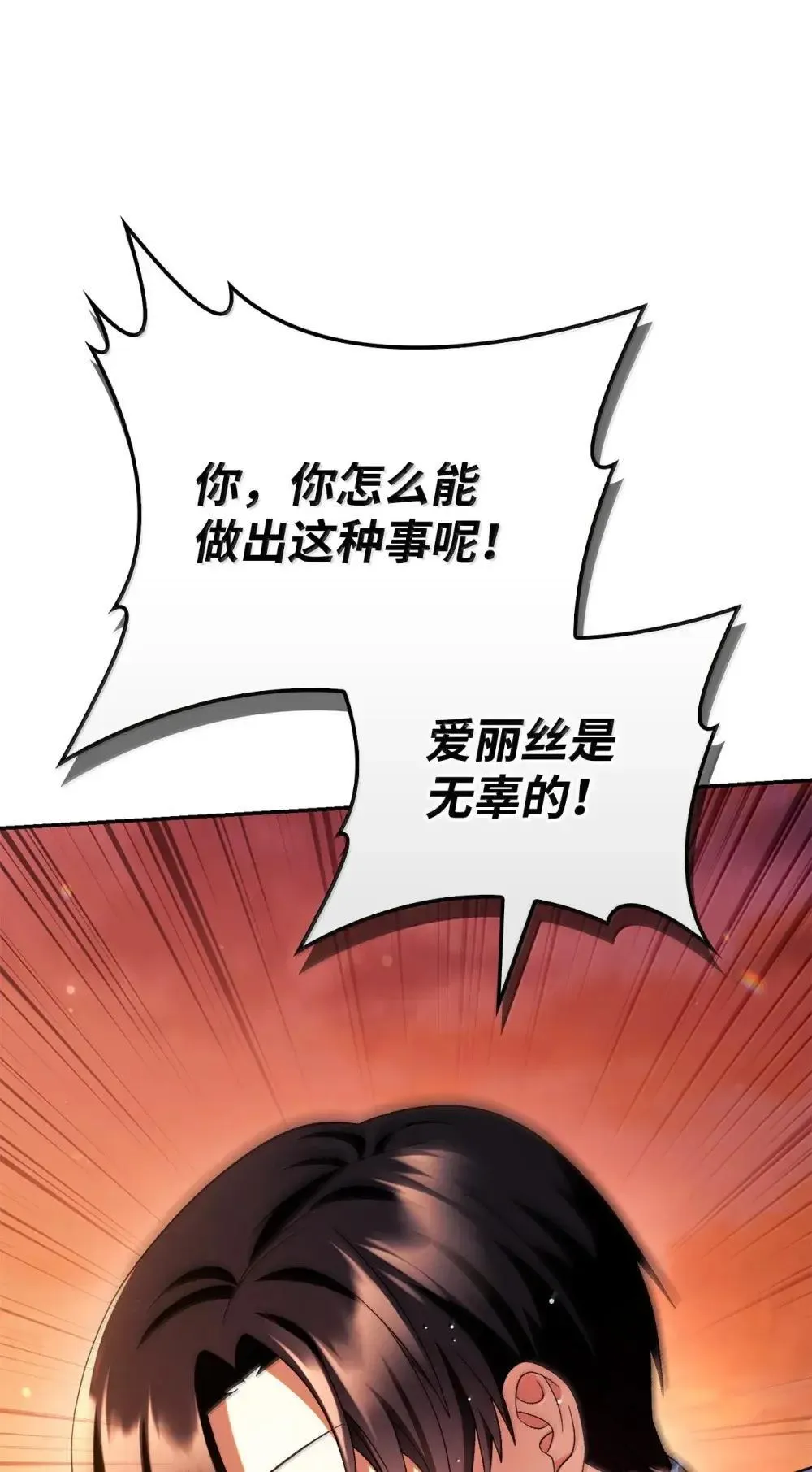 114 无血革命？怎么可能16