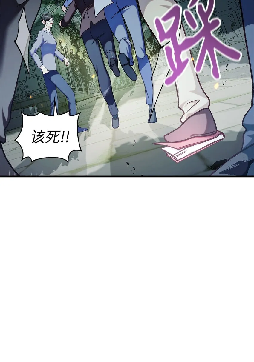 052 出局31