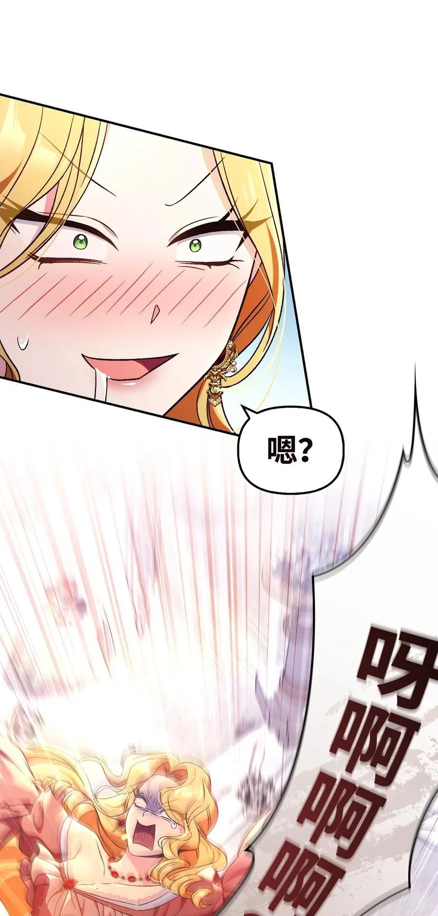 107 可怕的二皇女58