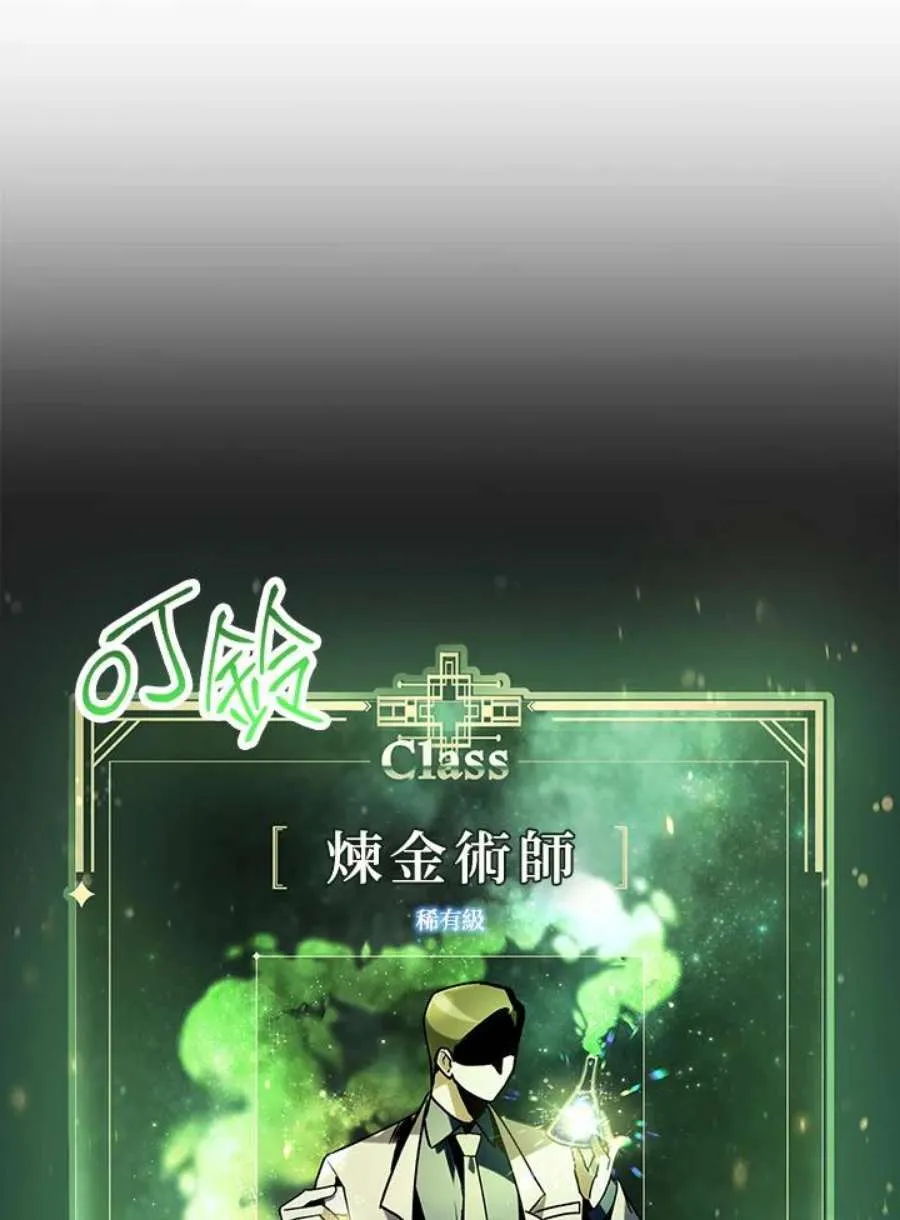 25话115