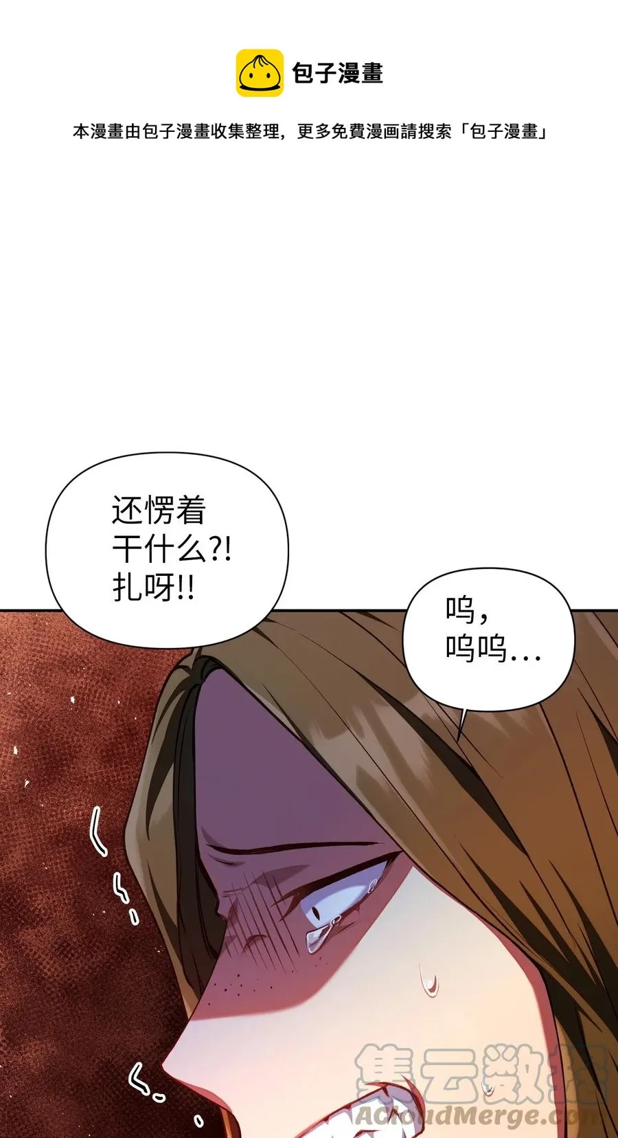 012 是错觉吧？24