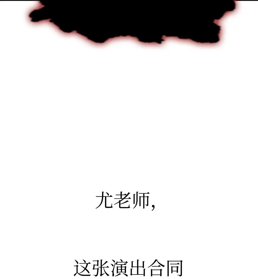 058 我们结婚了110