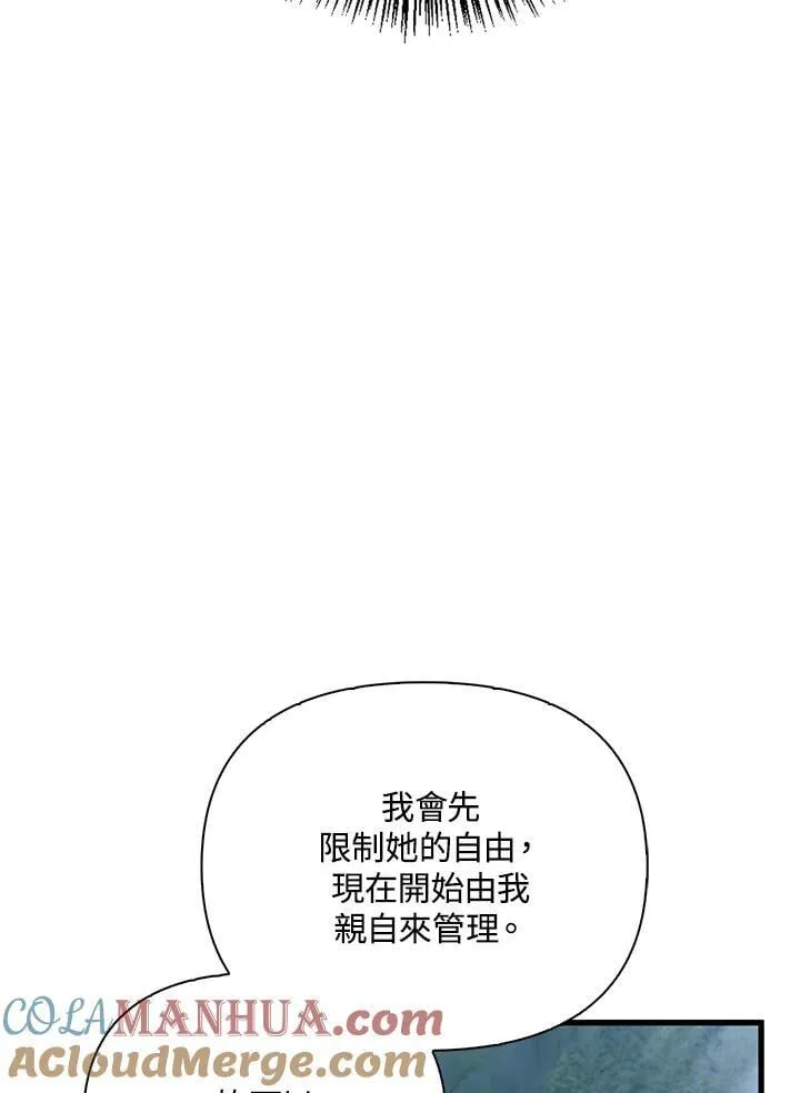 第85话96