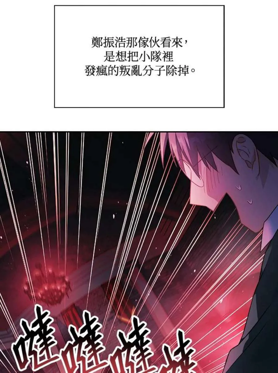23话93
