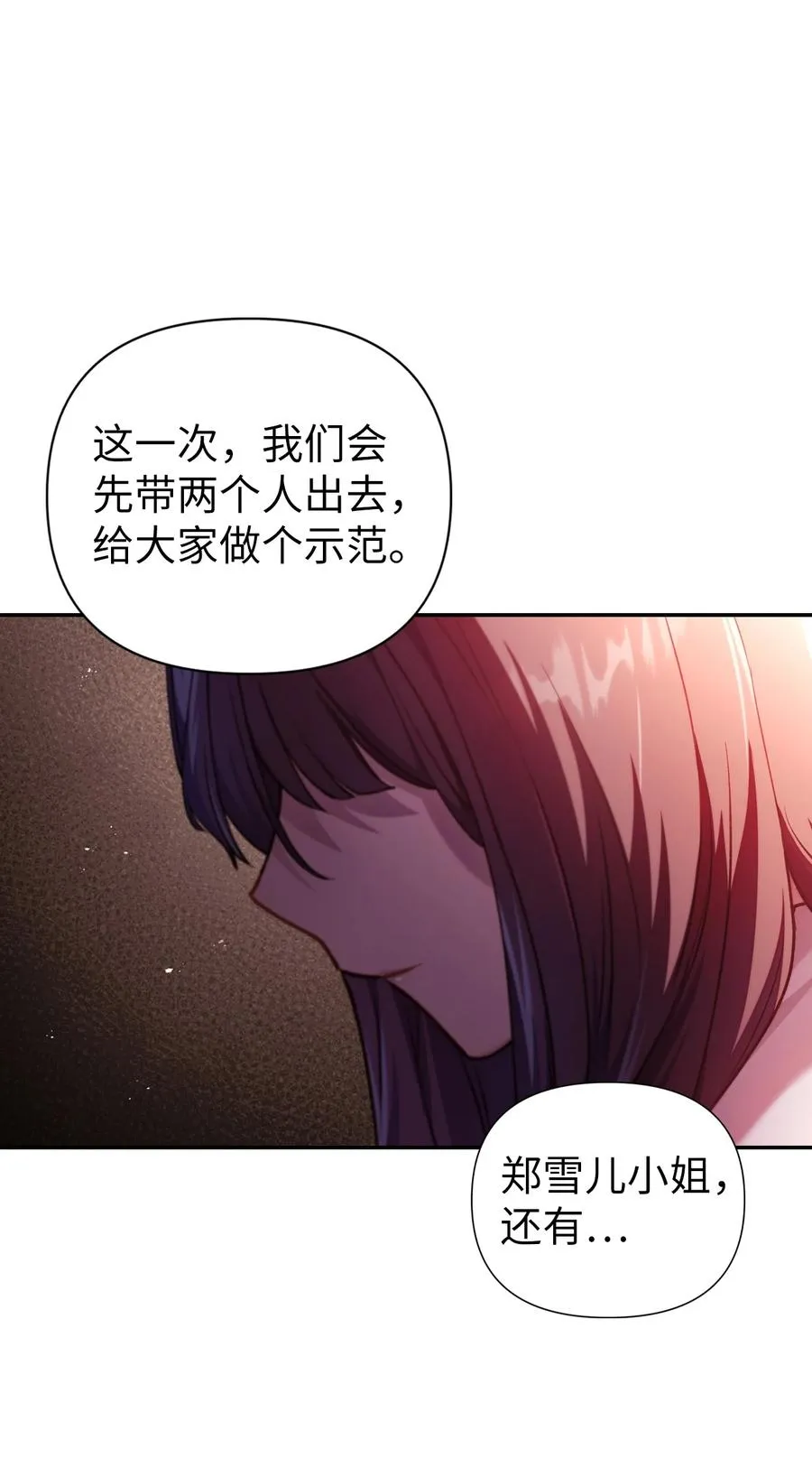 011 生存法则14