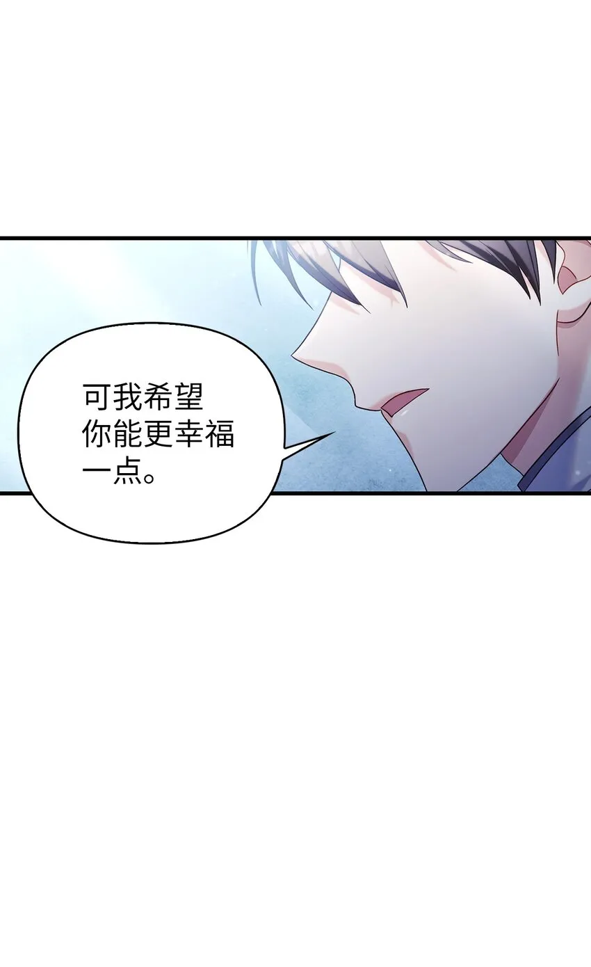 059 魔剑尤利娅娜14