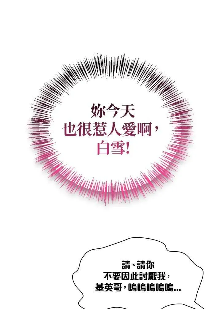 第84话125