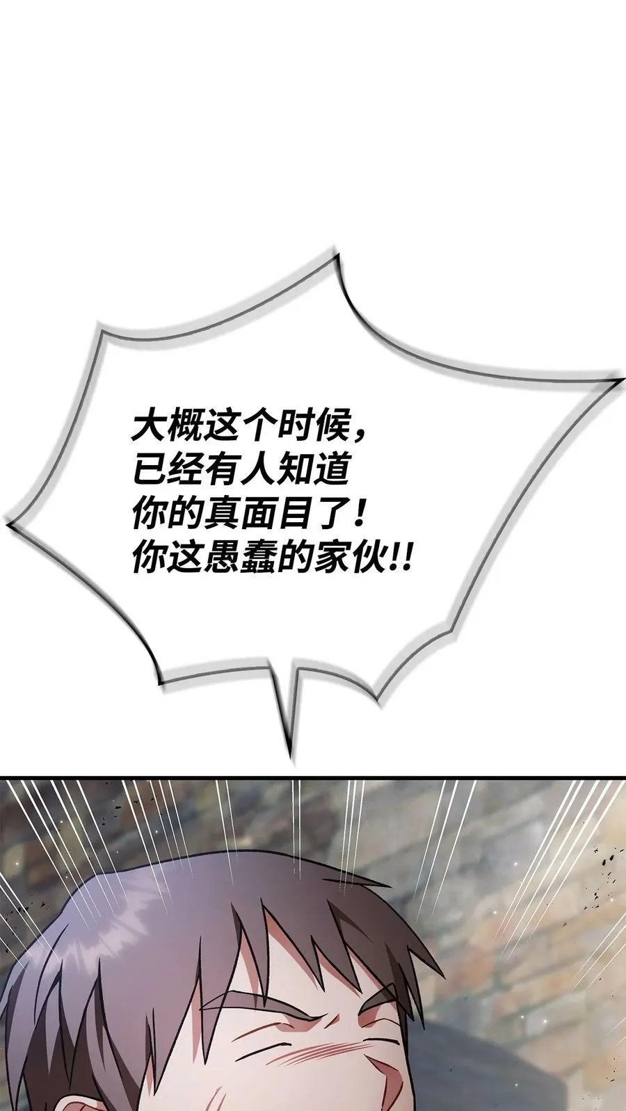 080 假象61